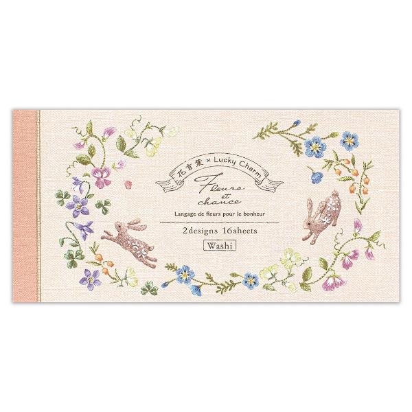 花言葉 一筆箋 フェテ / 2柄 ウサギ 刺繍風 横書き和紙 エヌビー社