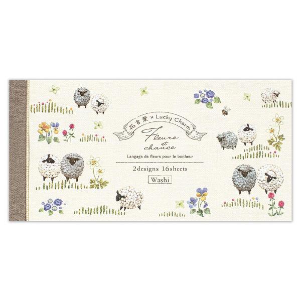 花言葉 一筆箋 シェール / 2柄 羊 ヒツジ 刺繍風 横書き和紙 エヌビー社