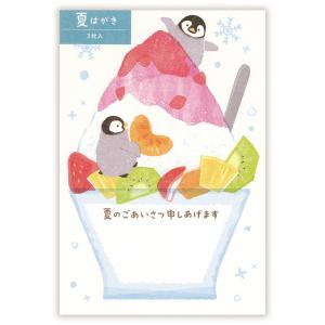 エヌビー社 ポストカード ペンギン / 暑中見舞い かき氷 夏柄 ハガキ