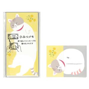 古川紙工 そえぶみ箋 ラッパにゃん / 猫 ネコ 楽器 封筒付き