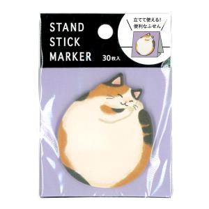 スタンドスティックマーカー スナネコのおしり 30枚入 / 可愛い 付箋