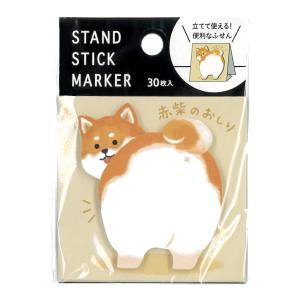 スタンドスティックマーカー シマエナガのおしり 30枚入 / 野鳥 付箋