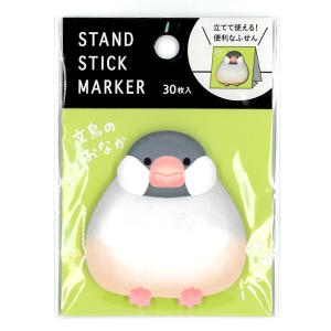 スタンドスティックマーカー セキセイインコのおなか2 30枚入 / 付箋