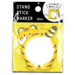 スタンドスティックマーカー セキセイインコのおなか2 30枚入 / 付箋