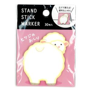 スタンドスティックマーカー シロイルカのおなか 30枚入 / ベルーガ