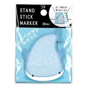 スタンドスティックマーカー シマエナガのおしり 30枚入 / 野鳥 付箋