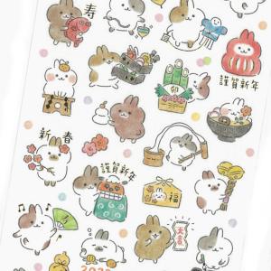 招福シール うさぎ 1 / 可愛い ウサギ お年玉つき 年賀状