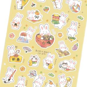 招福シール うさぎ 2 / 可愛い ウサギ お年玉つき 年賀状 デコ 箔押し加工 マインドウェイブ