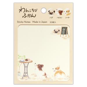 ふせん わんころび 洋犬 カフェ 30枚入 / 犬 書き込める