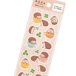 ゆるぶん ハリネズミ シール / マステ素材 日記 手帳 デコ エヌビー社