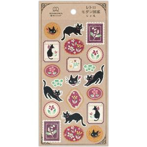 奧山商会 ラメ入り シール 黒猫 / ネコ ねこ 可愛い デコ 軟らかい