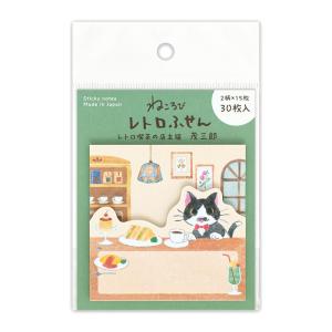 なつかし横丁 レトロ堂 ジャパニーズスタイル やわらかガーゼの