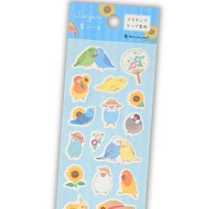 エヌビー社 さえずり インコ 緑 15mm マスキングテープ / 可愛い