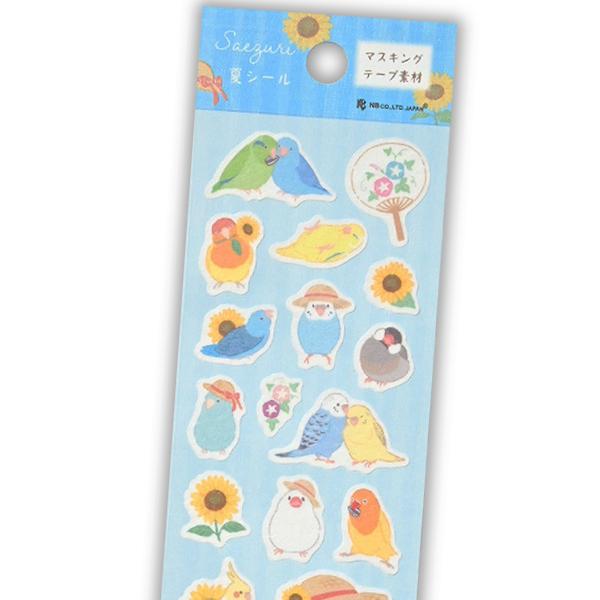 さえずり 夏シール 夏に遊ぶ / インコ 文鳥 夏柄 マステ素材 デコ 和紙 シール エヌビー社
