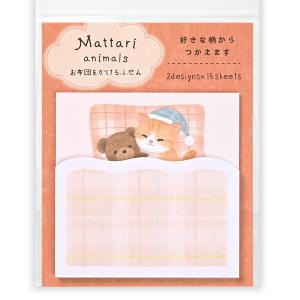 エヌビー社 ふんわか メッセージカード ねこ 10枚入 / 猫 ネコ 可愛い
