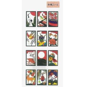 金箔入り和風シール 花札 / 和風 猪鹿蝶 タンチョウ 和柄 金箔押し加工 奥山商会 日本製