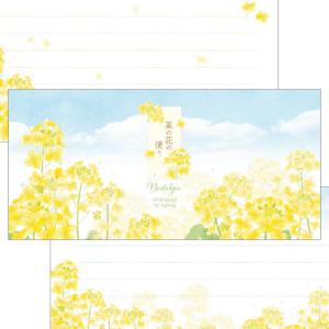 布川愛子 一筆箋 my friends 20枚入 / 可愛い 動物 4柄 横書き cozyca