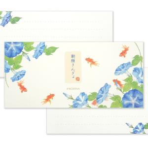 布川愛子 一筆箋 my friends 20枚入 / 可愛い 動物 4柄 横書き cozyca