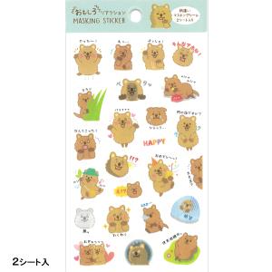 奧山商会 ラメ入り シール 黒猫 / ネコ ねこ 可愛い デコ