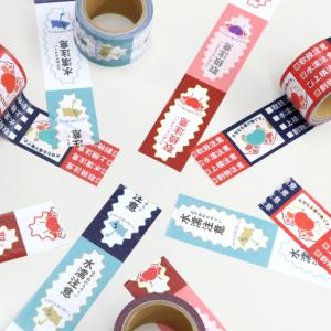 Rink モウモウMILK 15mm マスキングテープ / 可愛い 牛乳 マステ