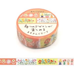 わたしびより ガーデン 15mm マスキングテープ / 花柄 古川紙工 可愛い マステ 日記 手帳 デコ