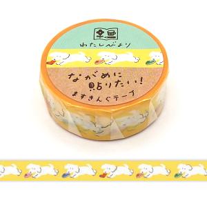 わたしびより 靴とわんこ 15mm マスキングテープ / 犬 古川紙工 マステ 日記 手帳 デコ