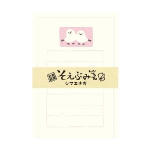 古川紙工 そえぶみ箋 さんぽネコ / ねこ 猫 封筒付き ミニレター 美濃