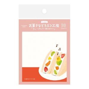 【おすそ分け】お手紙セット　クリームソーダ　古川紙工 古川紙工 付箋 クリームソーダ 30枚入 / お菓子などうぶつ工房 ふせん