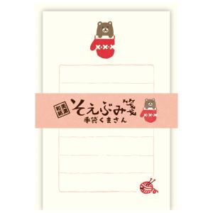 Animal Series シロクマ レターセット / 便箋 封筒 封緘シール付き
