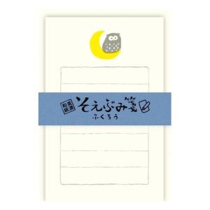 ❤️ラスト！❤️【新品】そえぶみ箋さくらんぼシマエナガ古川紙工美濃和紙 15年以上も愛されるそえぶみ箋｜美濃和紙の文具製品やオリジナル商品の