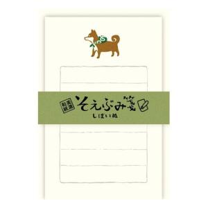 古川紙工 夏限定 そえぶみ箋 お祭り / 猫 ネコ 封筒付き ミニレター