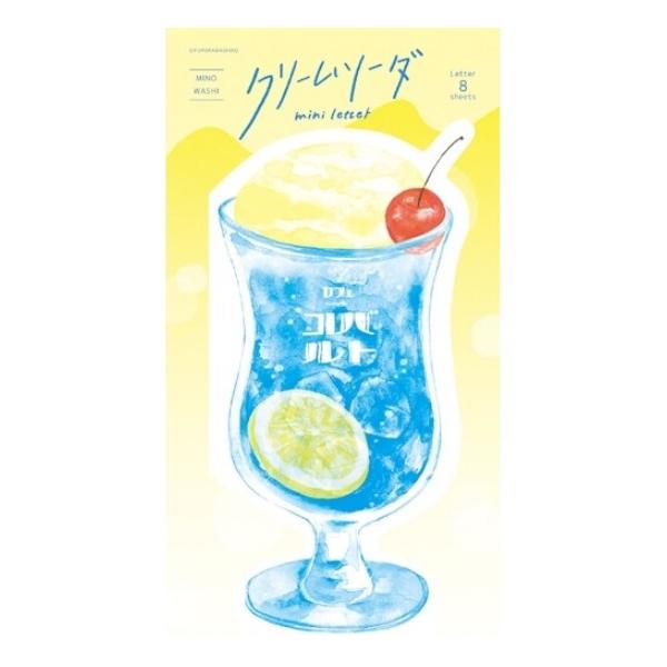 クリームソーダ ミニレター カフェコバルト 8枚入 / ダイカット 便箋 和紙 古川紙工