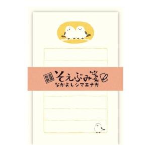 古川紙工 冬限定 そえぶみ箋 鍋とねこ / 猫 ネコ 封筒付き ミニレター