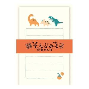 古川紙工 冬限定 そえぶみ箋 鍋とねこ / 猫 ネコ 封筒付き ミニレター