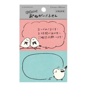 古川紙工 付箋 クリームソーダ 30枚入 / お菓子などうぶつ工房 ふせん
