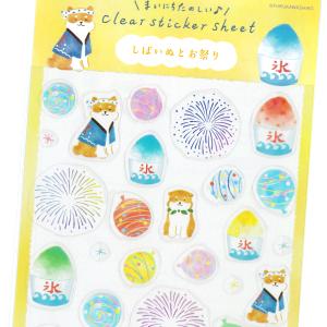 奧山商会 ラメ入り シール ひまわり花瓶 / ヒマワリ 向日葵 夏柄