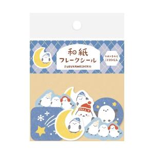 エヌビー社 ふんわか メッセージカード ねこ 10枚入 / 猫 ネコ 可愛い