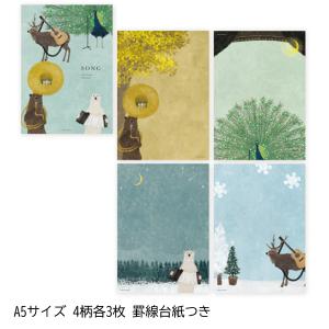 22年8月 便箋 縦書き のおすすめ人気ランキング Yahoo ショッピング