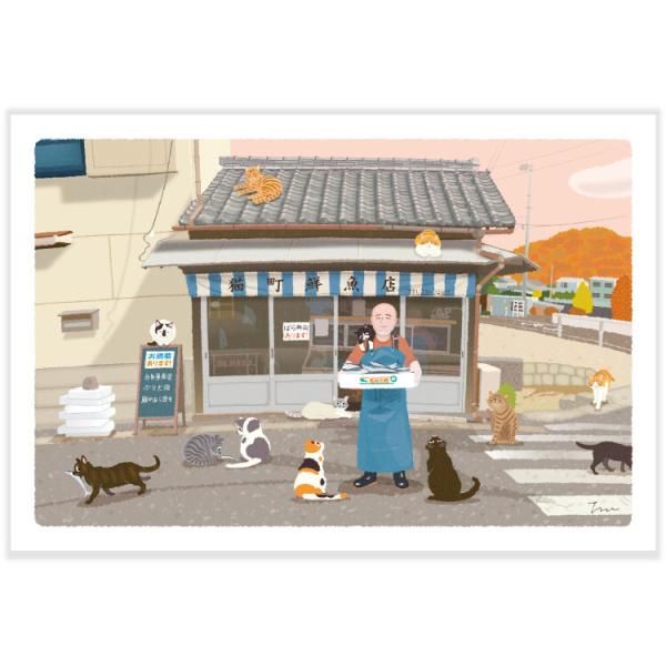 たびねこ 秋柄 ポストカード 猫町の鮮魚店 / 可愛い 猫 ネコ 四季 風景 はがき もりとしのり