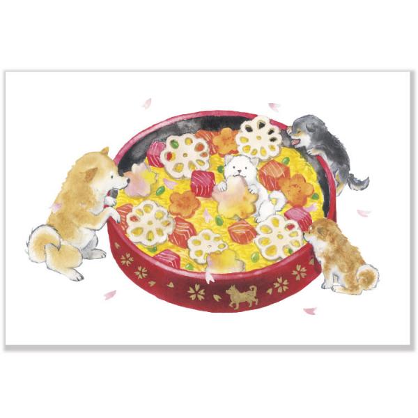しばいぬと春 ポストカード ちらし寿司 / 可愛い 柴犬 黒柴 お祝い 村田なつか はがき