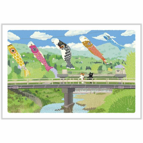 たびねこ 春柄 ポストカード 空の魚 / 鯉のぼり 可愛い 猫 ネコ 四季 風景 はがき もりとしの...