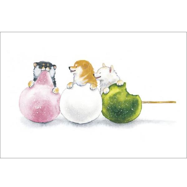 しばいぬとおやつ ポストカード 三色団子 / 可愛い 柴犬 黒柴 白芝 村田なつか