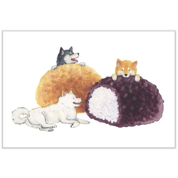 しばいぬとおやつ ポストカード 柴犬とおはぎ / 可愛い 柴犬 黒柴 スイーツ 村田なつか