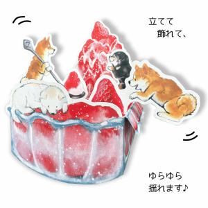 しばいぬと夏 BOXカード 苺のかき氷 / イチゴ 柴犬 立てて飾れる グリーティング GE-98s｜ari-zakka