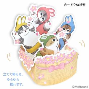 小物 mofu mofusand ミニミニポーチ(くろねこ) | mofusandもふもふマーケット