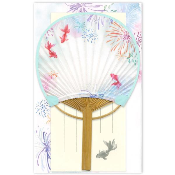 竹うちわ カード 金魚と花火 / 和柄 定型内 一筆箋 封筒付き グリーティング
