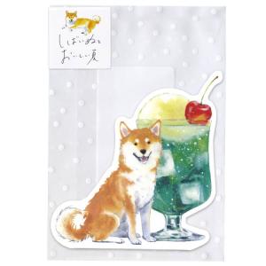 アクティブコーポレーション しばいぬとおいしい夏 ポストカード