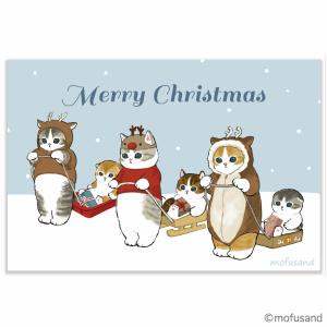 アクティブコーポレーション mofusand クリスマス ポストカード CMP