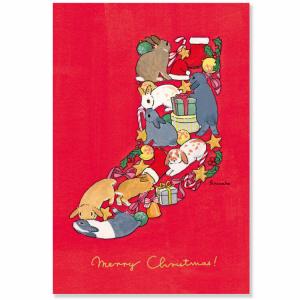 アクティブコーポレーション もりやましなこ クリスマス ポストカード