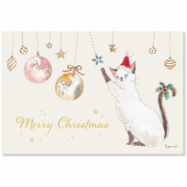 クリスマス ポストカード オーナメント / トコロコムギ 猫 ネコ イラスト 箔押し はがき